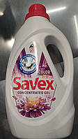 Засіб для прання SAVEX (Савекс) Parfum Lock 20 прань