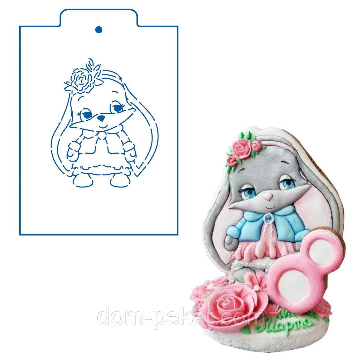 Милый зайка трафарет для пряников 11,5*9,5 см (TR-2) от интернет ...