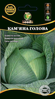 Капуста Кам'яна голова 1 г (СН)