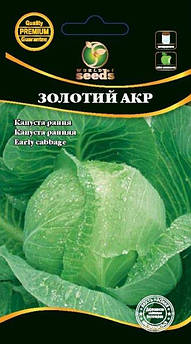 Капуста Золотий акр 1 г (СН)