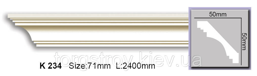 Карниз стельовий гнучкий K 234 (2.44 м) Flexi, Harmony, фото 1