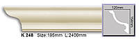 Карниз потолочный K 248 (2.44м), Harmony
