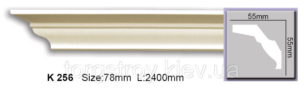 Карниз стельовий гнучкий K 256 (2.44 м) Flexi, Harmony, фото 1