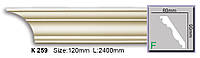 Карниз потолочный K 259 (2.44м), Harmony