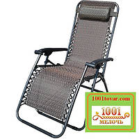 Шезлонг Комфорт