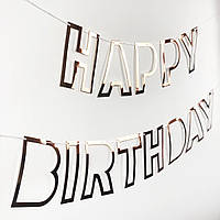 Гірлянда паперова  літери "Happy Birthday", рожеве золото, в уп (1 шт.)