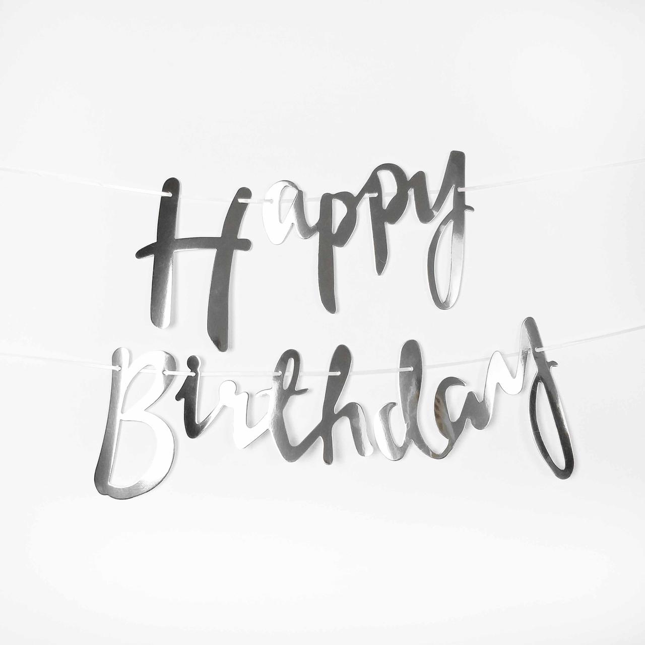 Гірлянда паперова літери "Happy birthday", срібна , в уп (1 шт.)