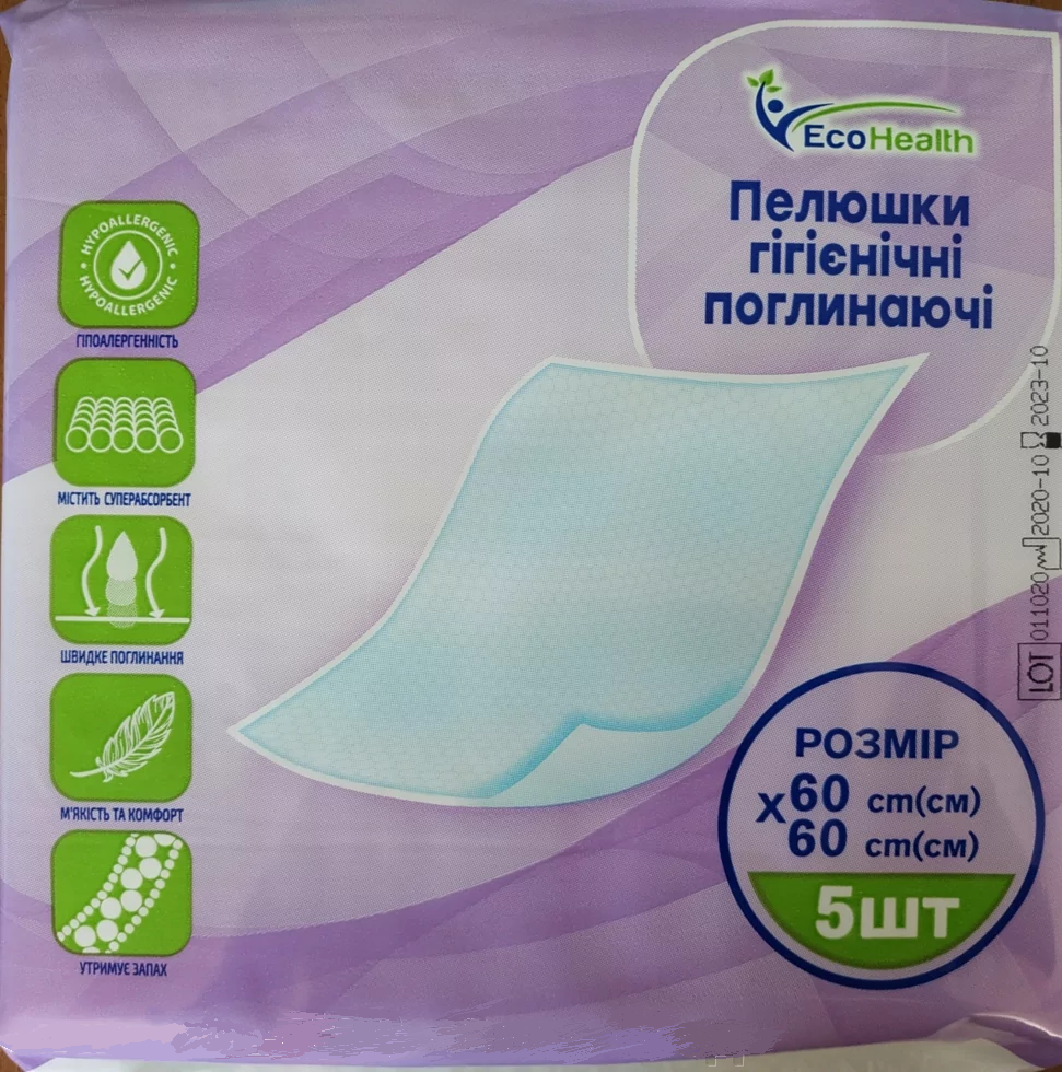 Пелюшки одноразові Ecohealth 60х60 см 5 шт гігієнічні