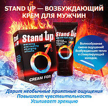 STAND UP ЗБУДНИЙ КРЕМ ДЛЯ ЧОЛОВІКІВ 25 г