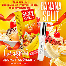 SEXY SWEET BANANA SPLIT ПАРФЮМОВАНИЙ ЗАСІБ ДЛЯ ТІЛА З ФЕРОМОНАМИ