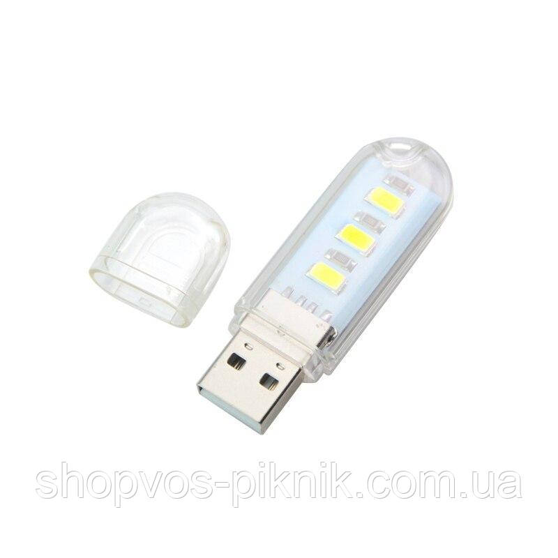 USB лампа ,ліхтарик на 3 світлодіодИ, підсвітка від павербанка , брелок, LED світильник