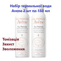 Набор термальная воды Авене Avene Thermal Water 2 шт по 150 мл