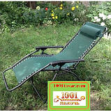 Шезлонг дачний, фото 2