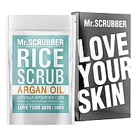 Рисовый скраб для тела Argan Oil Mr.Scrubber, 200 г