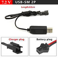 Зарядний пристрій USB для акумулятора радіокерованої дитячої машинки NiMh і NiCd USB SM 2P 7.2 V 250 mAh