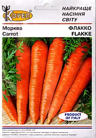 Морква Флакко 10 г ТМ Коуел
