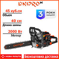 Бензопила цепная Dnipro-M DSG-45H ( с шиной 40 см, 2000 Вт, 45 куб/см )