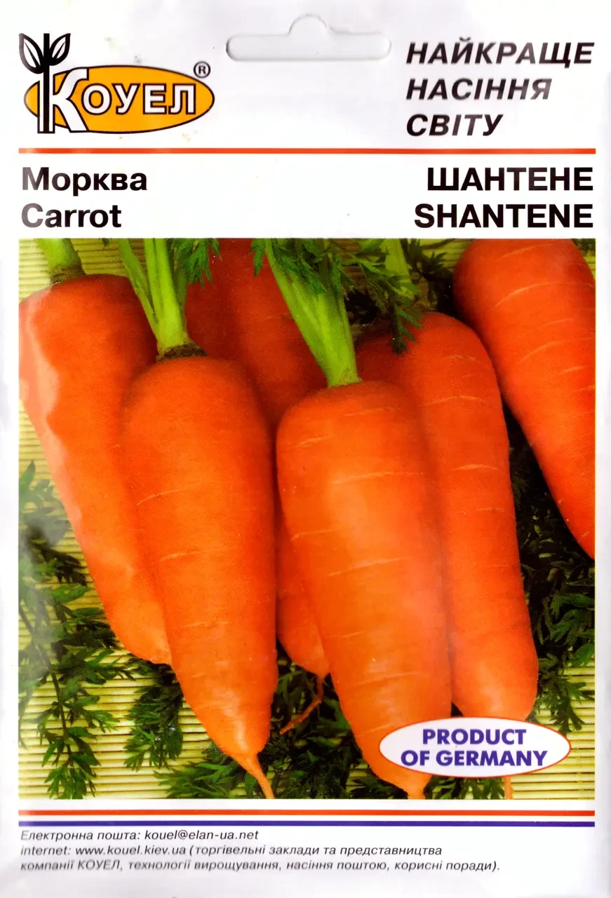 Морква Шантене 2 г ТМ Коуел
