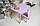 Фіолетовий прямокутний столик і стільчик дитячий метелик. Фіолетовий дитячий столик, фото 9