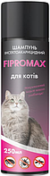 Шампунь FIPROMAX (Фипромакс) от блох с пропоксуром инсектоакарицидный для котов, 250 мл