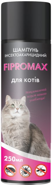 Шампунь FIPROMAX (Фіпромакс) від бліх з пропоксуром інсектоакарицидний для котов, 250 мл