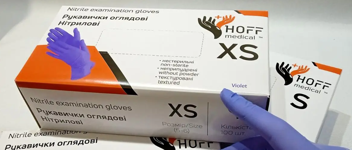 Нітрилові рукавички Hoff Medical Розмір: XS ЛАВАНДА