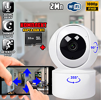 IP камера, комнатная Wifi камера, с датчиком движения 2mp 23ST, видео няня