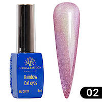 Гель лак Global Fashion Rainbow Laser cat eyes gel polish № 02 , 8 ml