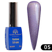 Гель лак Global Fashion Rainbow Laser cat eyes gel polish № 05, 8 ml