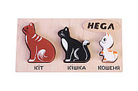 Набор HEGA рамка-вкладыш Коты