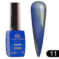 Гель лак Global Fashion  Rainbow Laser cat eyes gel polish № 11, 8 ml