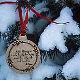 Новорічна іграшка Woodoo Кропивницький 2023 авторський дизайн, фото 2