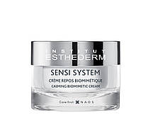 Заспокійливий біоміметичний крем Sensi System Calming Biomimetic Cream, 50 мл