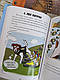 Книга / Комікс "Меми війни або чортова дюжина" Відпадний комікс ТОМ 1 Трегуб Ганна, фото 8