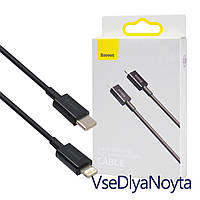 Кабель Baseus Superior Series Fast Charging Data Cable Type-C to iP PD 20W 1m Black