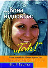 Християнські історії, біографії, свідчення