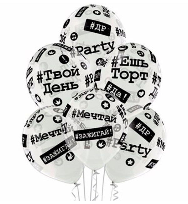 Повітряні кулі "Хештеги", (30 см.), 6 шт., Польща