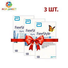 Тест смужки FreeStyle Optium H 100 шт. 3 паковання