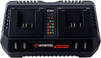 Зарядное устройство для аккумулятора Intertool - 20В x 4Ач Li-Ion Storm для 2 АКБ