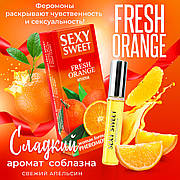 SEXY SWEET FRESH ORANGE ПАРФЮМОВАНИЙ ЗАСІБ ДЛЯ ТІЛА З ФЕРОМОНАМИ