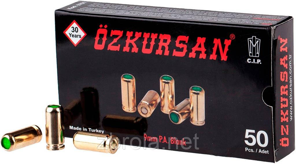 Патрон холостий Ozkursan 9 мм пістолетний (пач. 50 шт)