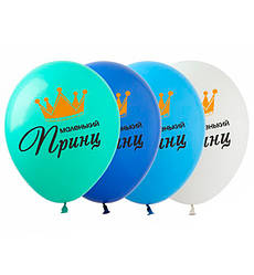 Повітряні кульки "Маленький принц", 7 шт., Ø 30 см