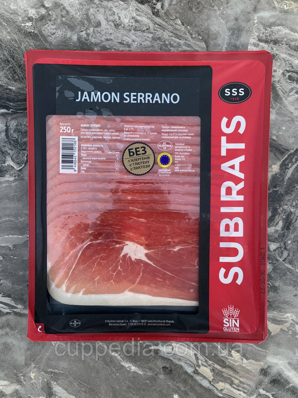 Хамон Subirats Jamon Serrano нарізка 250 гм