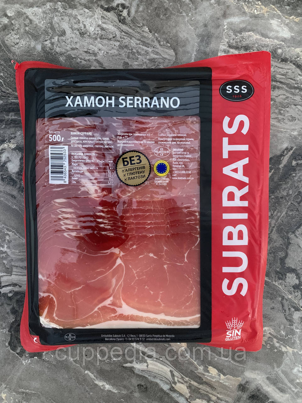 Хамон Subirats Jamon Serrano нарізка 500 гм