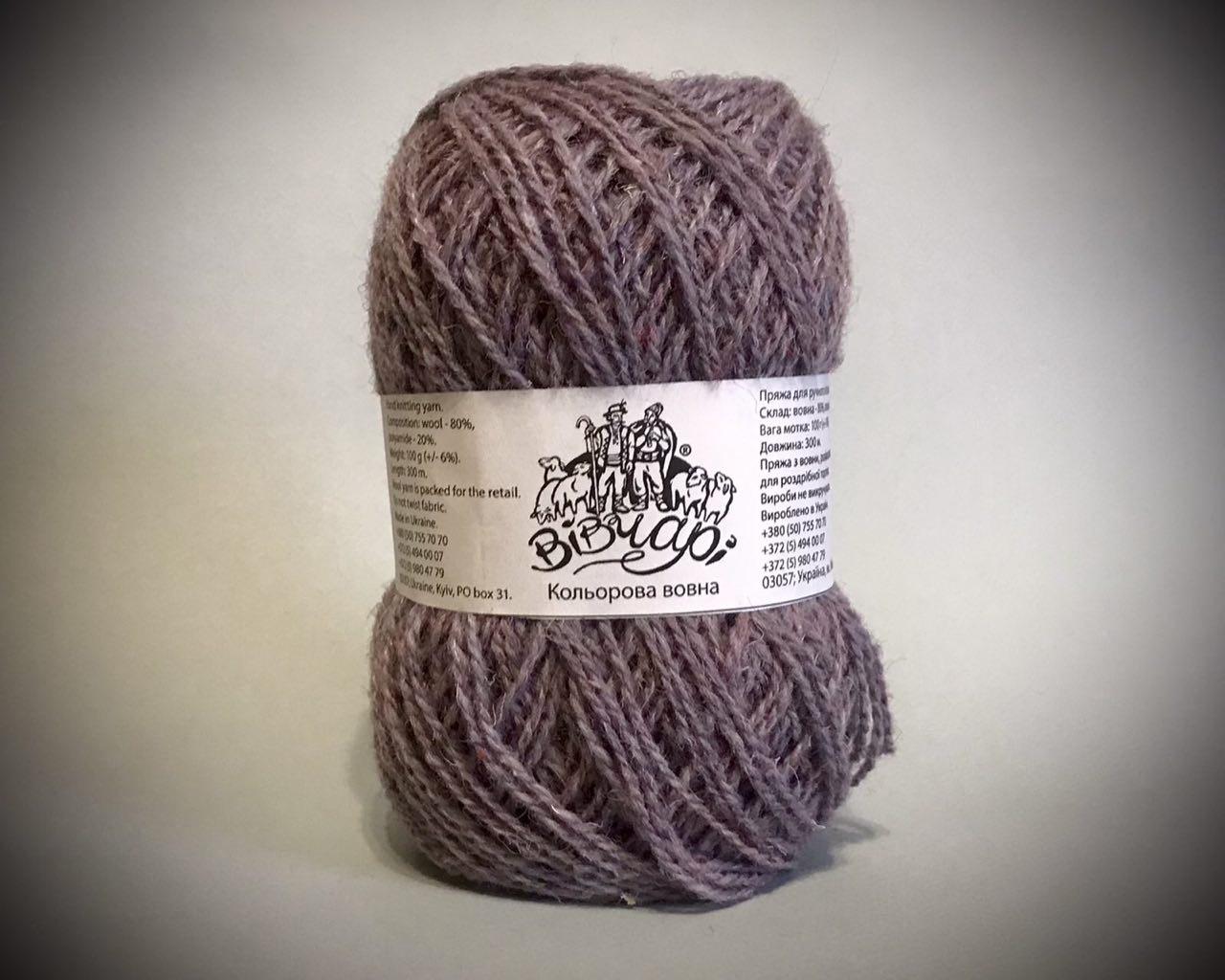 Пряжа вовняна Vivchari Colored Wool, Color No.825 брусничний твід