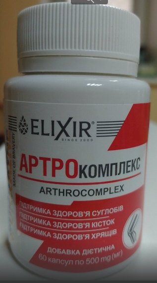 АРТРОкомплекс 60капс /Екосвіт/