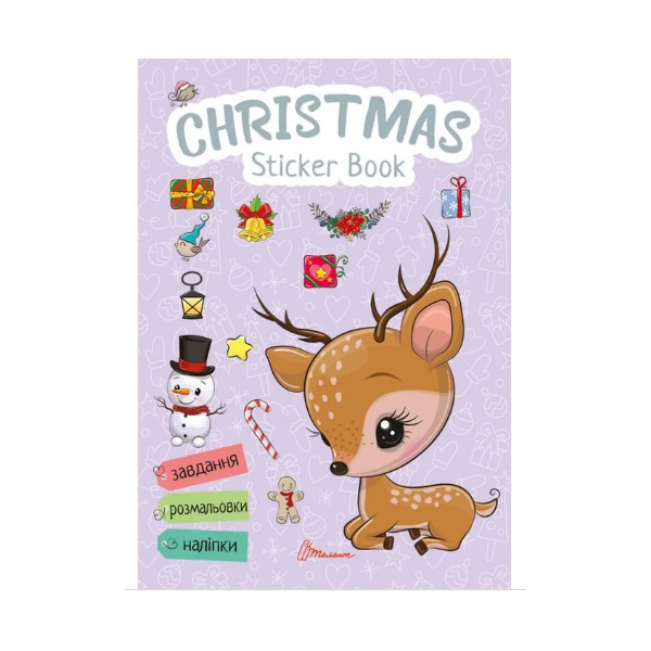 Веселі іграшки для дітей: Christmas sticker book. Зимові розваги (Український) Талант