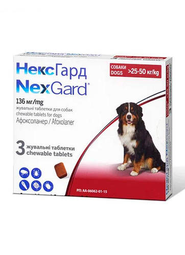 Купити Жувальні таблетки Nexgard (Нексгард) для собак від 25 до 50кг (1 ...