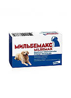 Таблетки від глистів Мільбемакс Elanco для дорослих собак (5 кг 25 кг), 2 таб