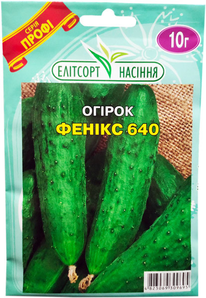 Насіння огірка Фенікс 640 10 г пізній, фото 1